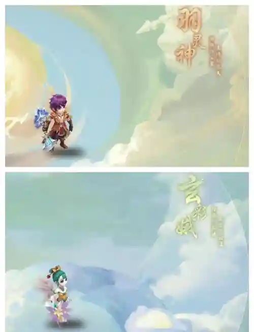 梦幻西游门派特设