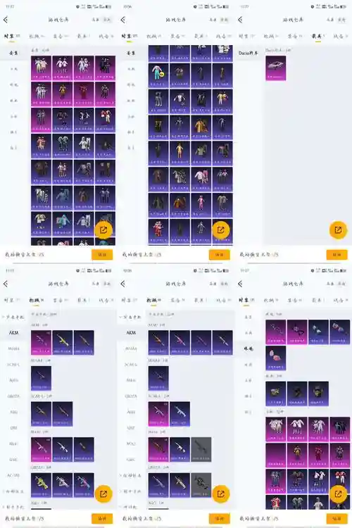 自由枪骑兵怎么提取武器插图