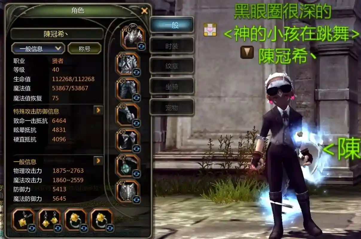 龙之谷噩梦武器怎么出_1