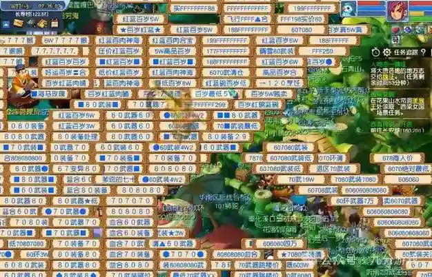 梦幻西游175哪个区插图1