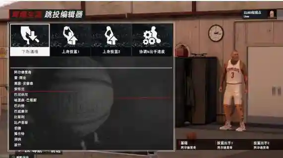 2k17训练加技能点吗