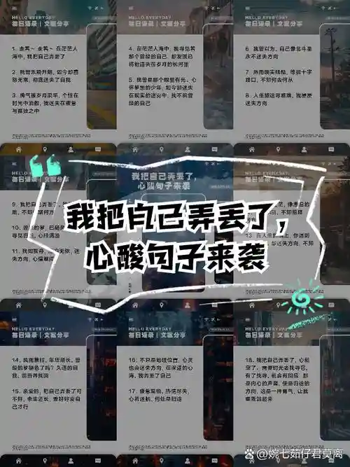 迷失与孤独46攻略插图1