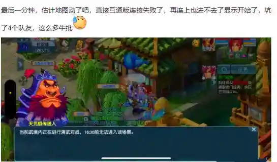 梦幻西游170玩什么插图1
