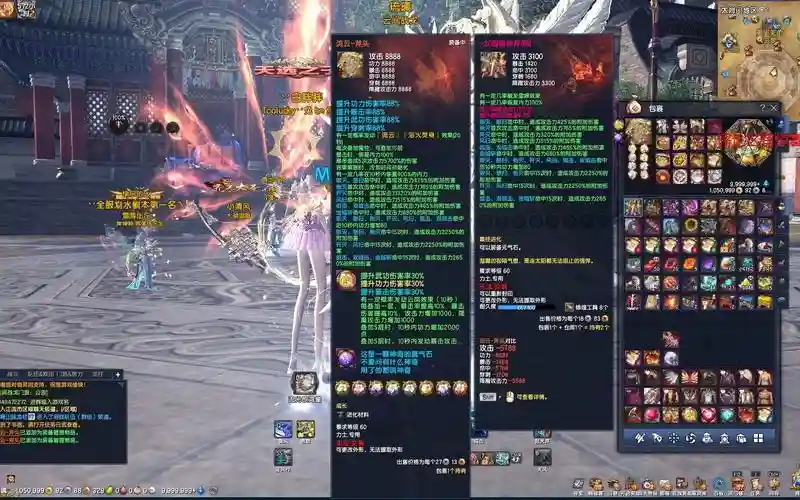 剑灵武器外貌可以改成万魂的吗_1
