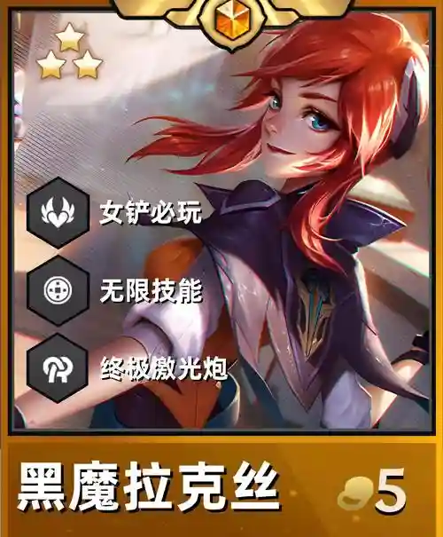 拉克丝的e技能爆炸怎么打