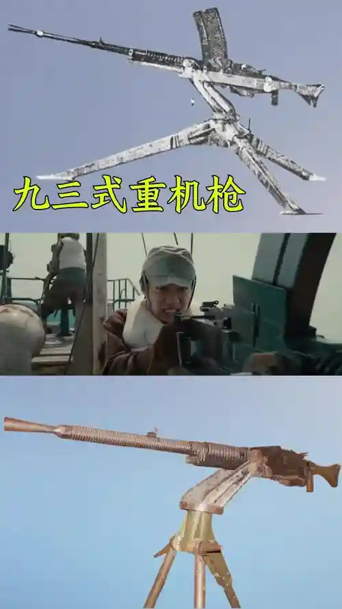 3.13武器战视频插图