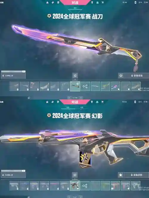 混沌武器排名_1插图1