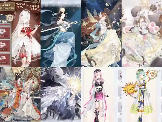奇迹暖暖第十九支3攻略_1