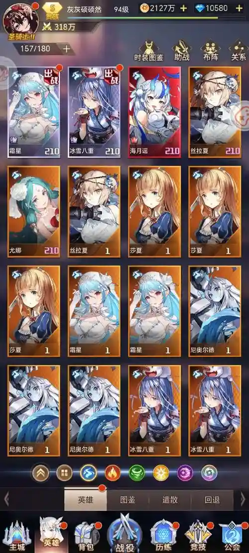 不可思议沙漠阵容搭配插图1