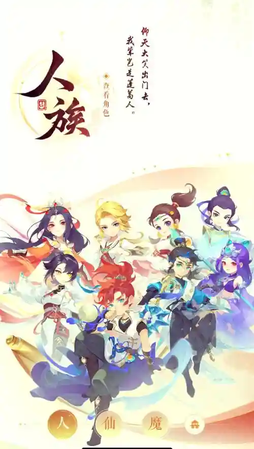 梦幻西游里面有哪些人物角色_1插图