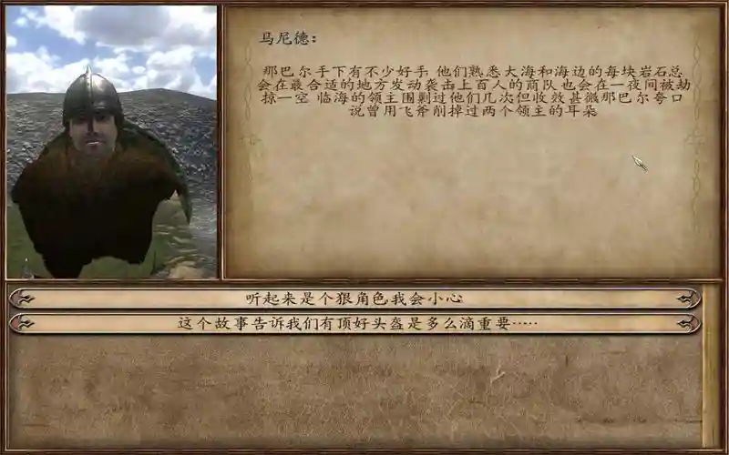 光明与黑暗攻略守禅达