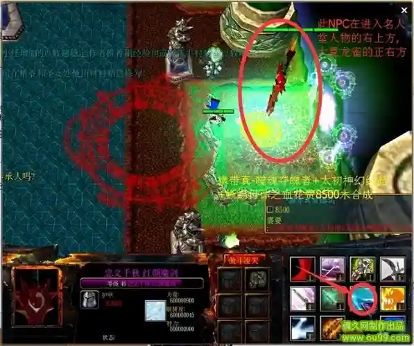 傲斗凌云不死完美凤凰和装备插图1