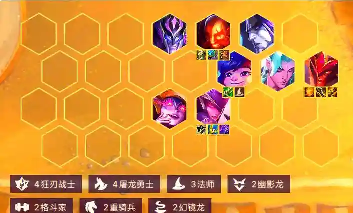 屠龙勇士阵容插图1