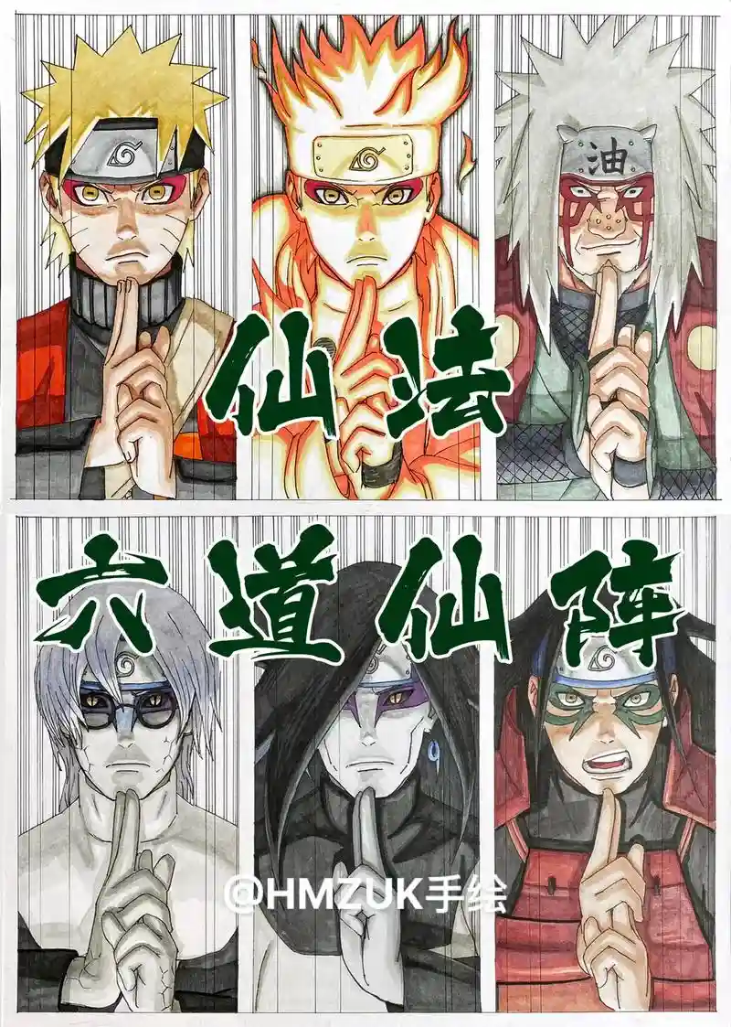 结界后手阵容插图