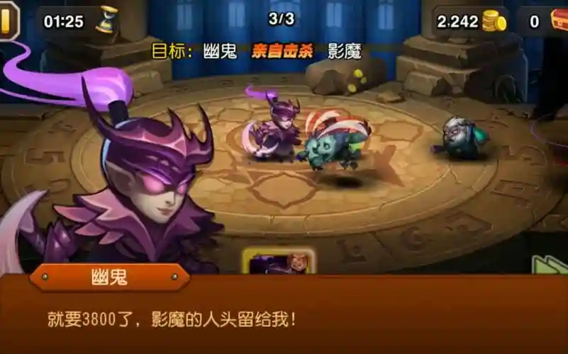 幽鬼技能刀塔传奇