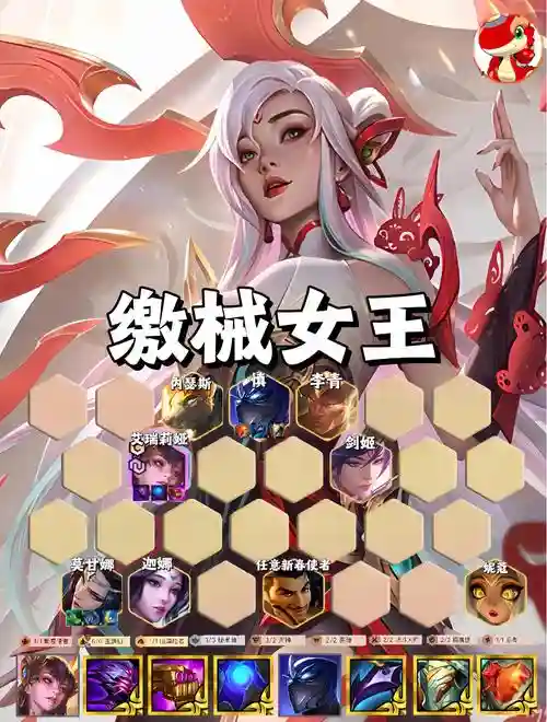 战士刀妹阵容搭配最新