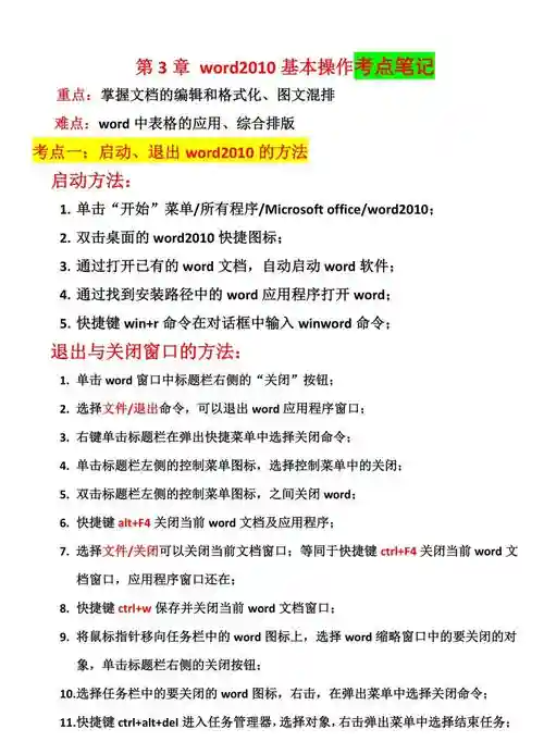 wordconnect攻略_1