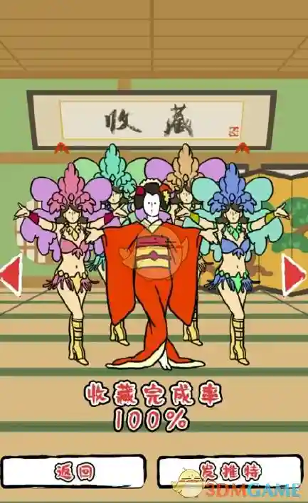 旋转舞姬游戏攻略插图