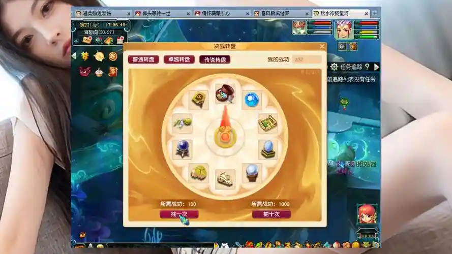梦幻西游好友推荐的奖励插图