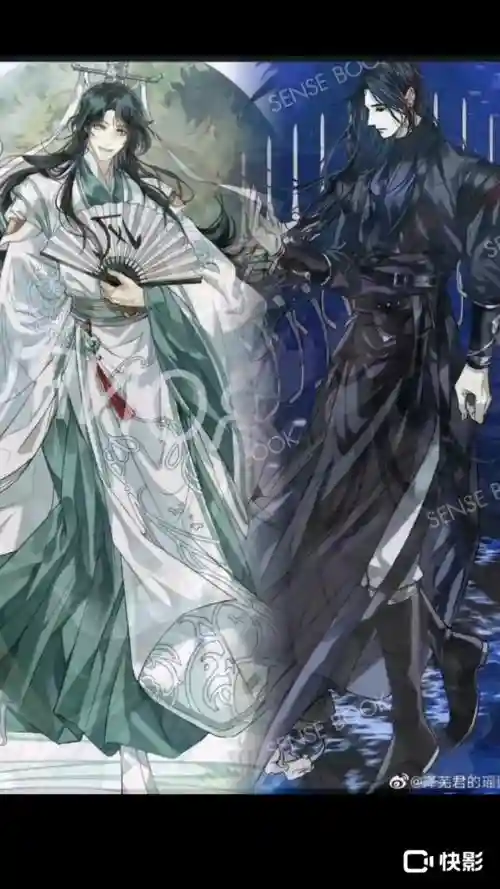 玄礼攻略无缘插图