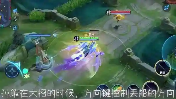 孙策大招阵容