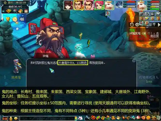 梦幻西游手游抓鬼带小号经验一样吗