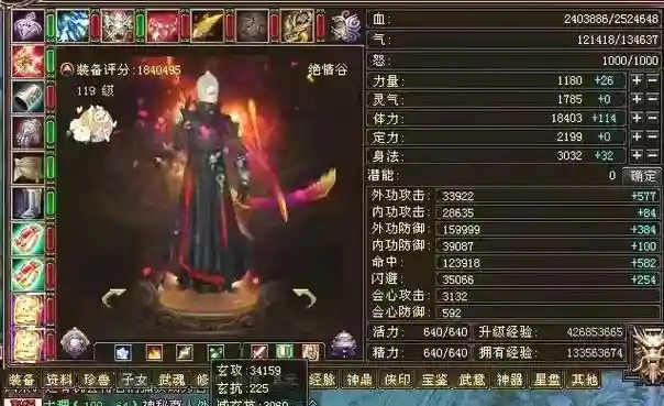 天龙八部子女加多少装备评分_1插图1