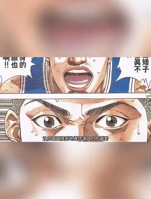最强喷子阵容插图