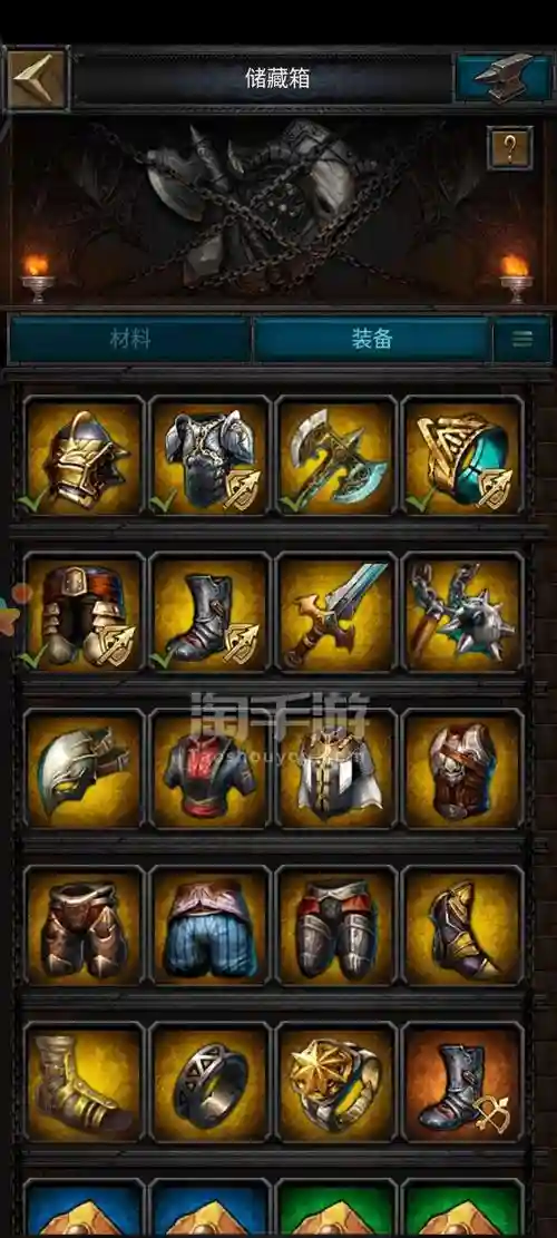列王的纷争25级装备插图
