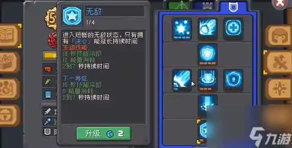 堡垒加点攻略