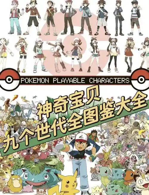 始源蓝宝石龙舞技能插图