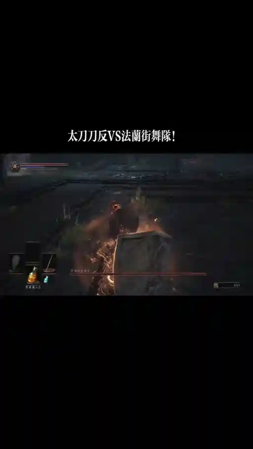 黑魂3重复装备能卖吗