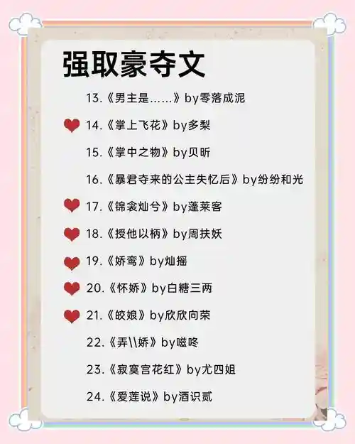 豪横阵容小说插图