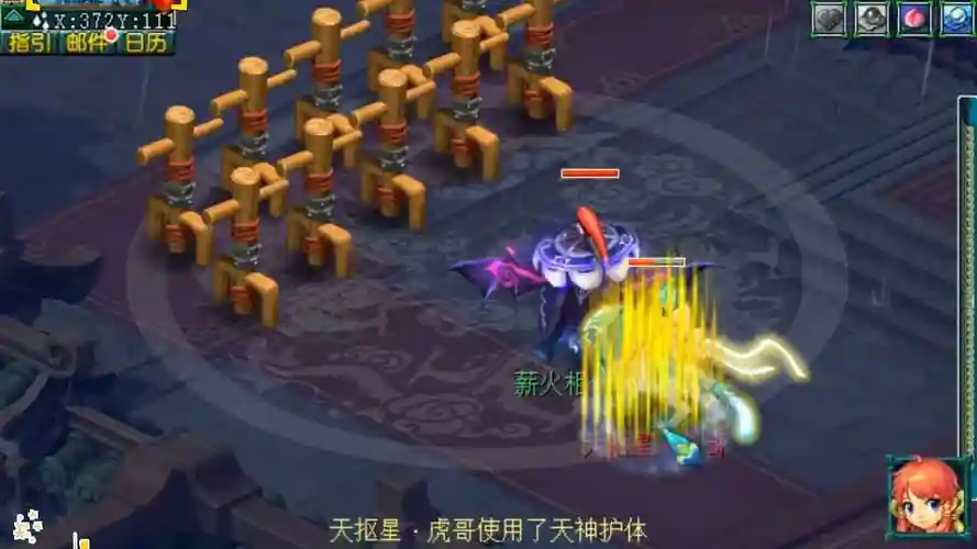 梦幻西游魔HS秒6分灵吗插图