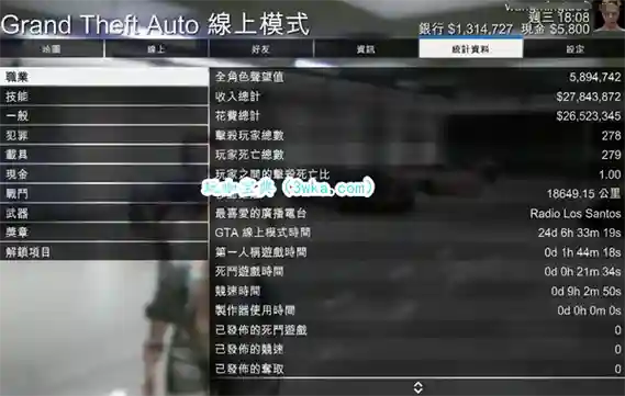 gta5线上刷钱攻略2018