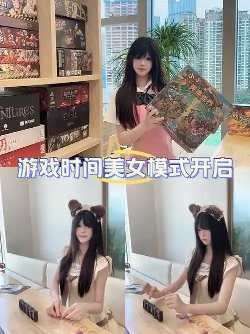 攻略美女游戏有什么时候上映插图