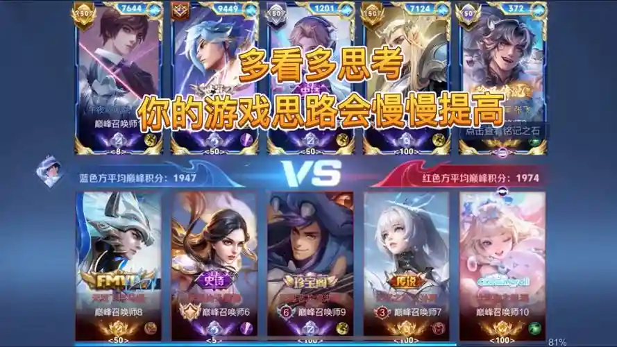 带线阵容