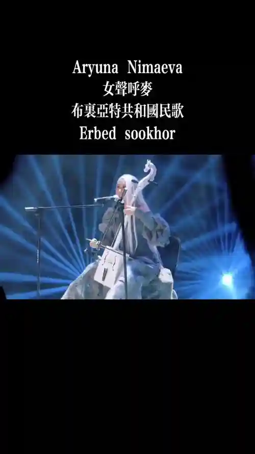 喊麦阵容