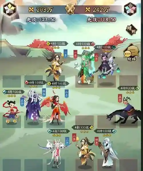 修道游戏阵容插图