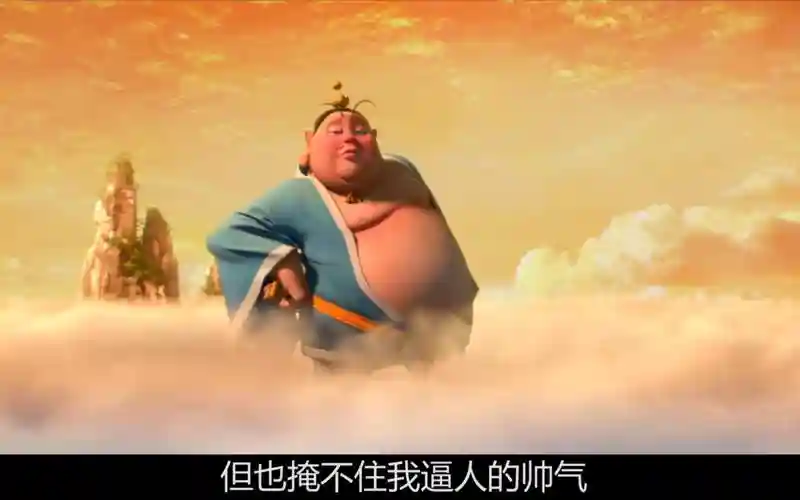 太乙真人技能视频