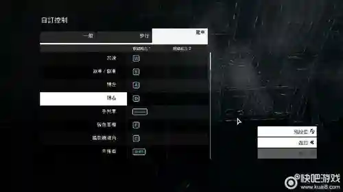 看门狗武器键盘切换插图