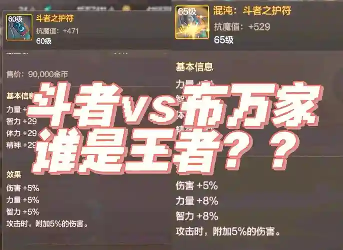 物理群攻技能吗插图1