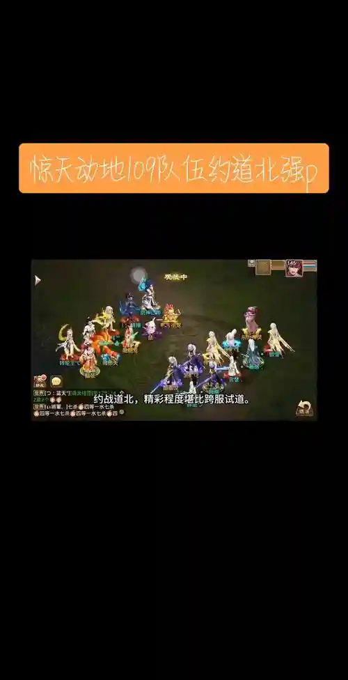 问道手游杀白骨攻略插图1