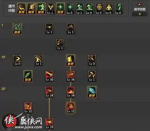 圣武枪魂衣服加什么技能插图