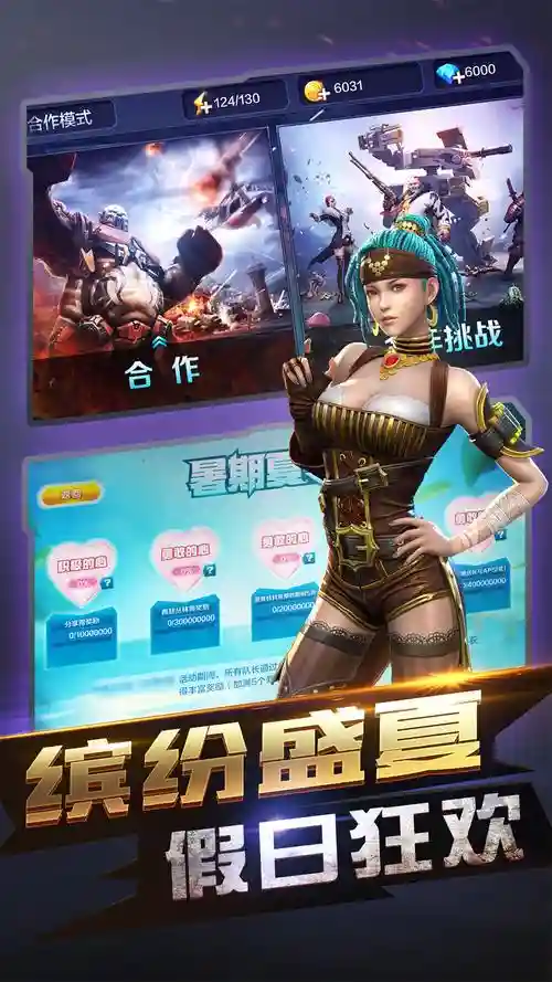 全民突击埃及技能插图