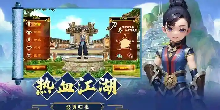 永恒江湖手游阵容攻略_1插图