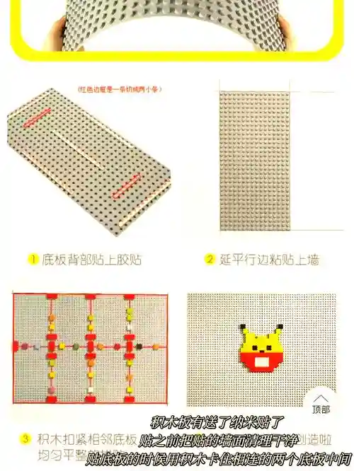 移动木块攻略插图
