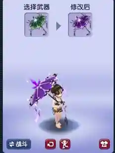 梦幻鬼萧萧的60级武器插图