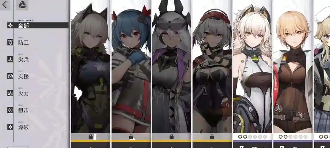 少女前线阵容搭配平民插图1