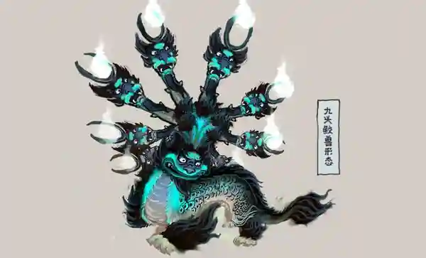 寻仙九头蛟技能视频插图